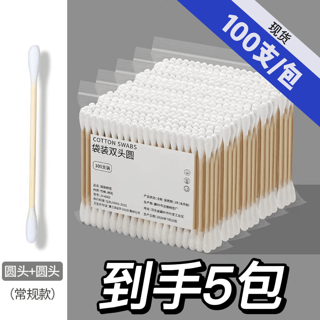 【厂家补贴5包】新会陈皮再加工茶商家补贴9
