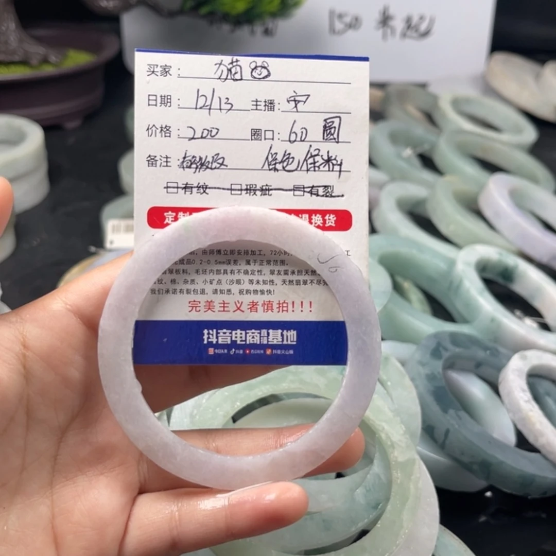 【闪购商品】定制翡翠手镯定制未镶嵌?*?