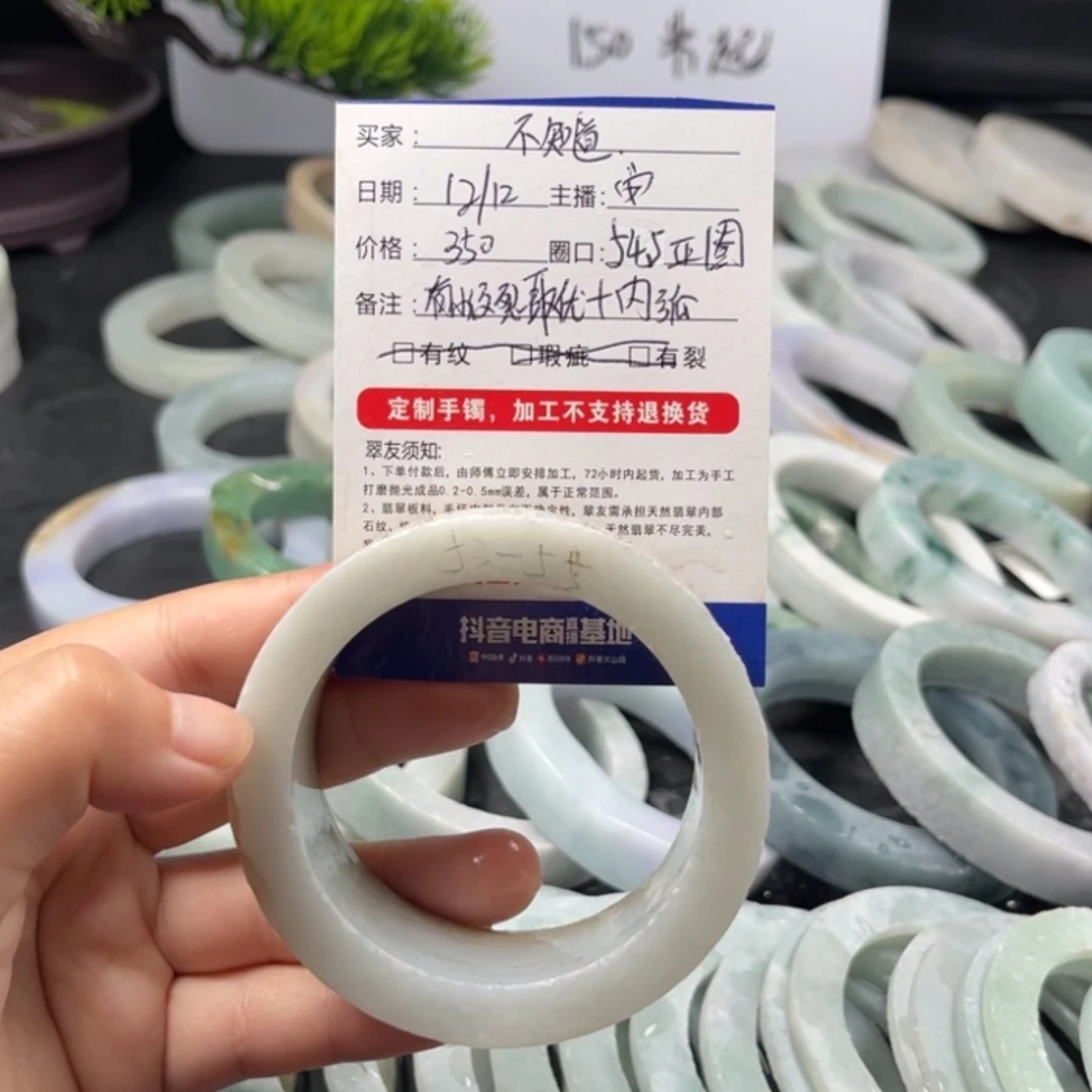 【闪购商品】定制翡翠手镯定制未镶嵌不****密