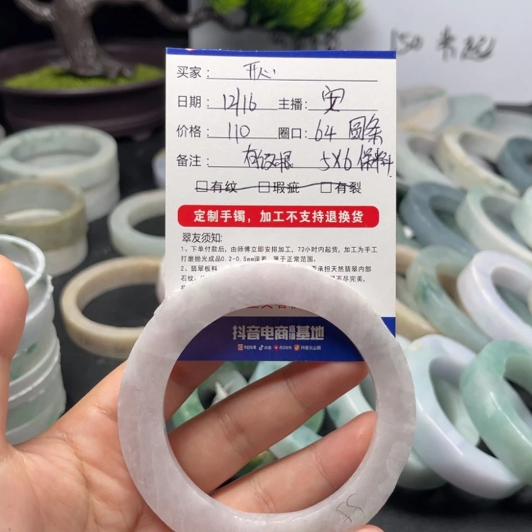 【闪购商品】定制翡翠手镯定制未镶嵌开***。