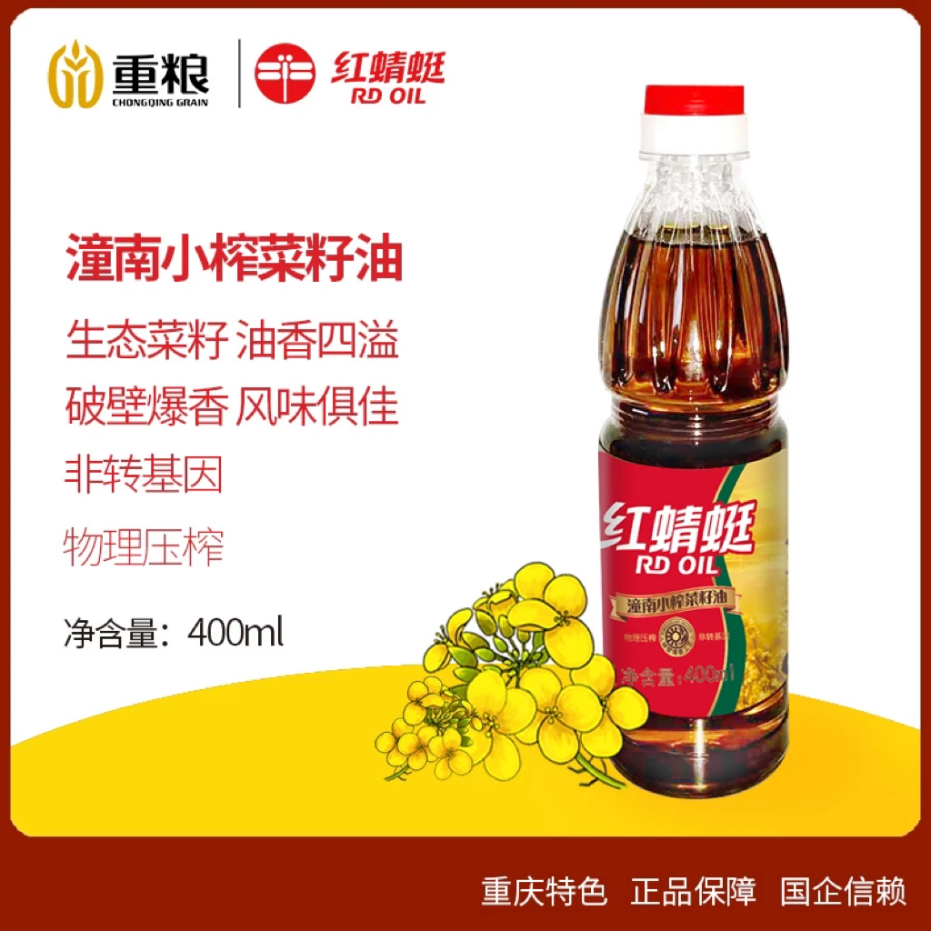 红蜻蜓潼南小榨400ml小瓶精选农家风味菜籽油非转压榨
