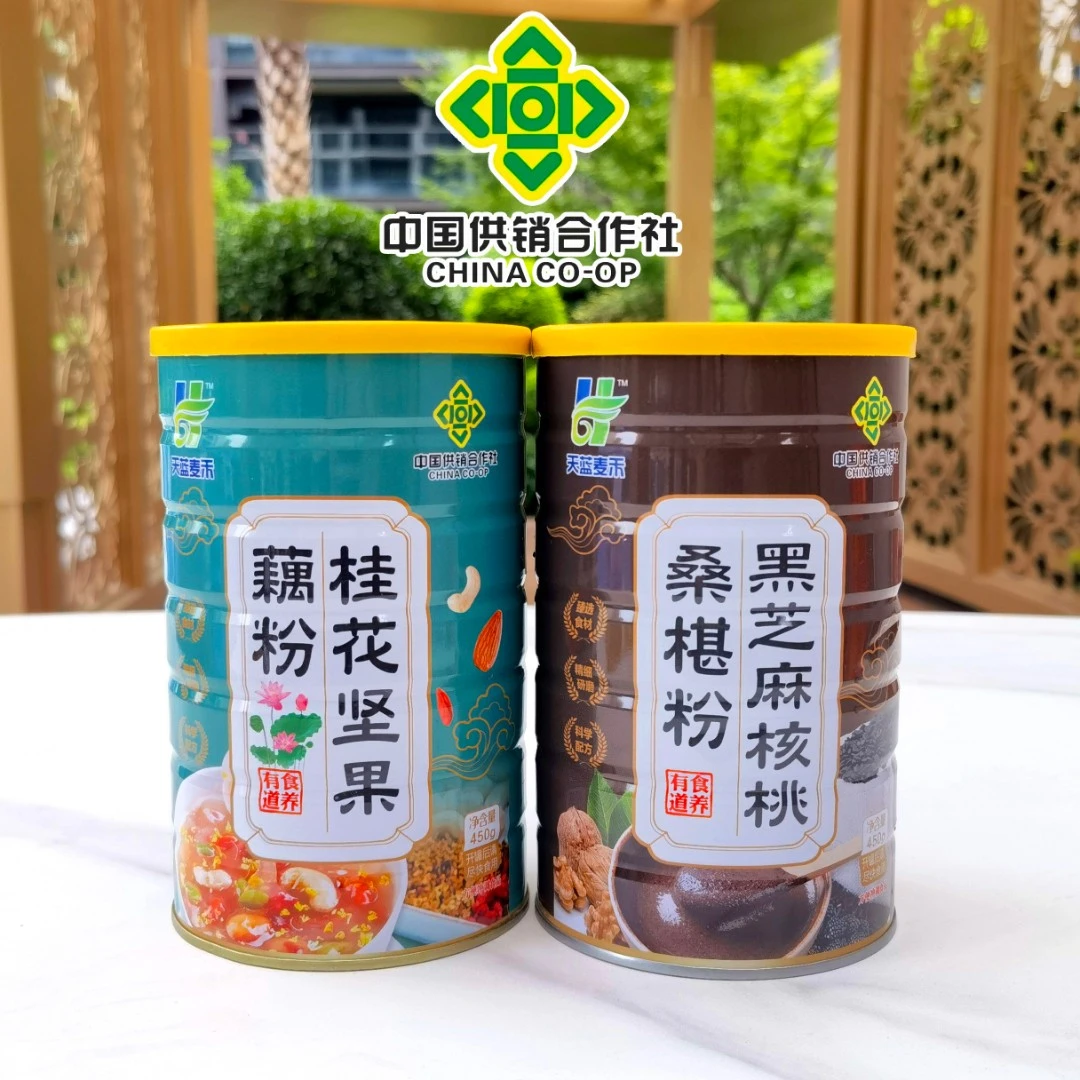 组合【中国供销合作社】桂花坚果藕粉黑芝麻核桃桑葚粉代早餐轻食