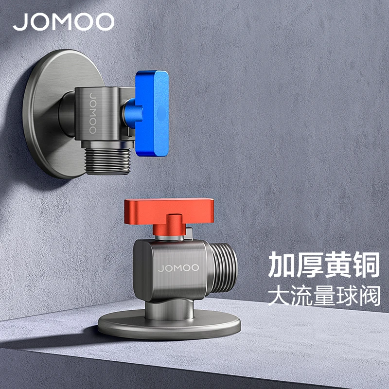 JOMOO/九牧枪灰全开球阀大流量家用燃气热水器角阀水阀加厚黄铜