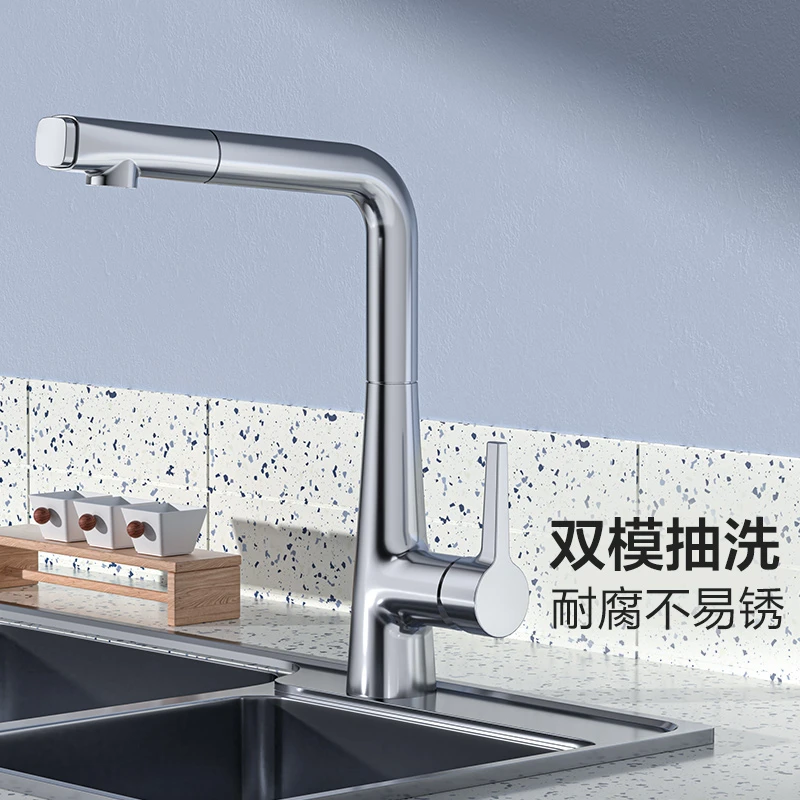 JOMOO/九牧厨房抽拉式水龙头冷热万向家用伸缩水槽防溅龙头33145