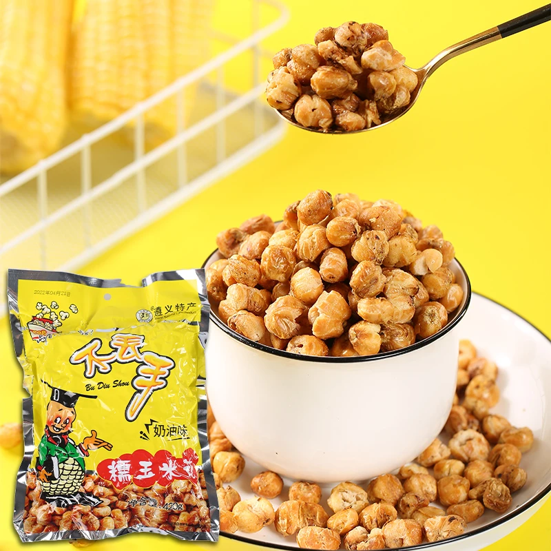 不丢手玉米花贵州遵义特产糯玉米爆米花苞谷花小吃膨化零食包邮