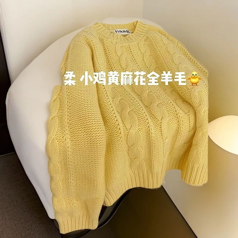 黄色慵懒软糯粗线麻花毛衣女秋冬高级感超好看套头针织衫显白上衣