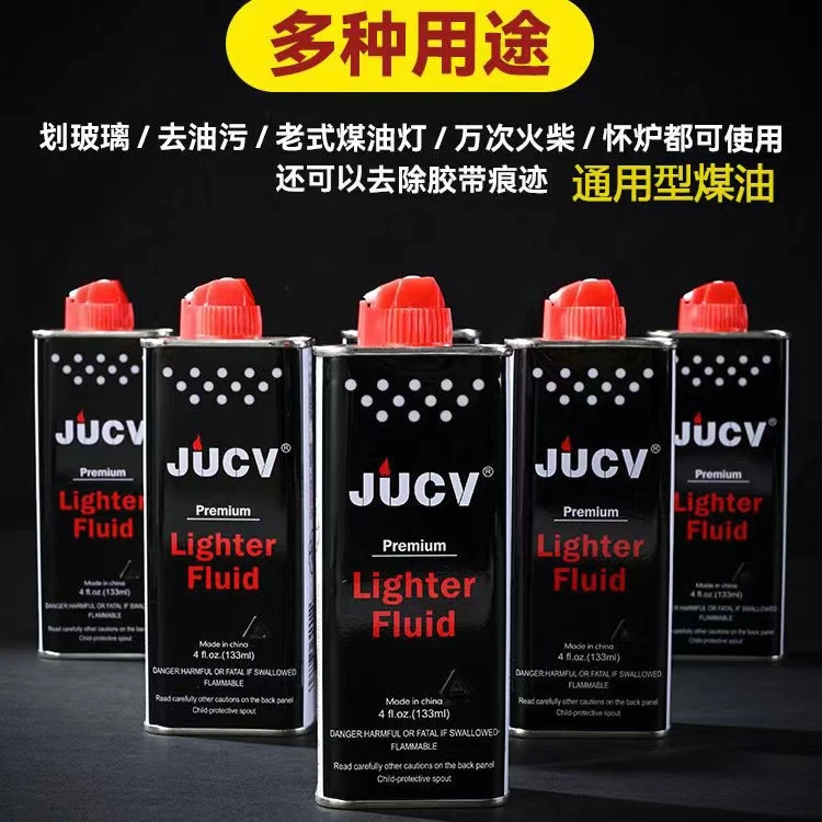 打火机口粮Qiaoxin 专用清香型打火机通用原装打火机用油清新便携