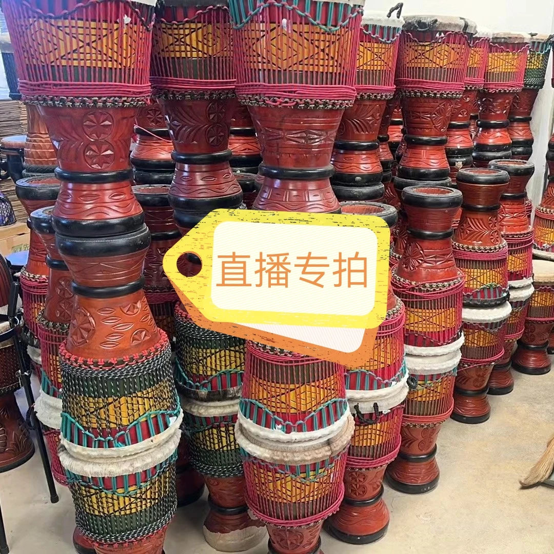 非洲鼓直播专享链接 以主播介绍为准
