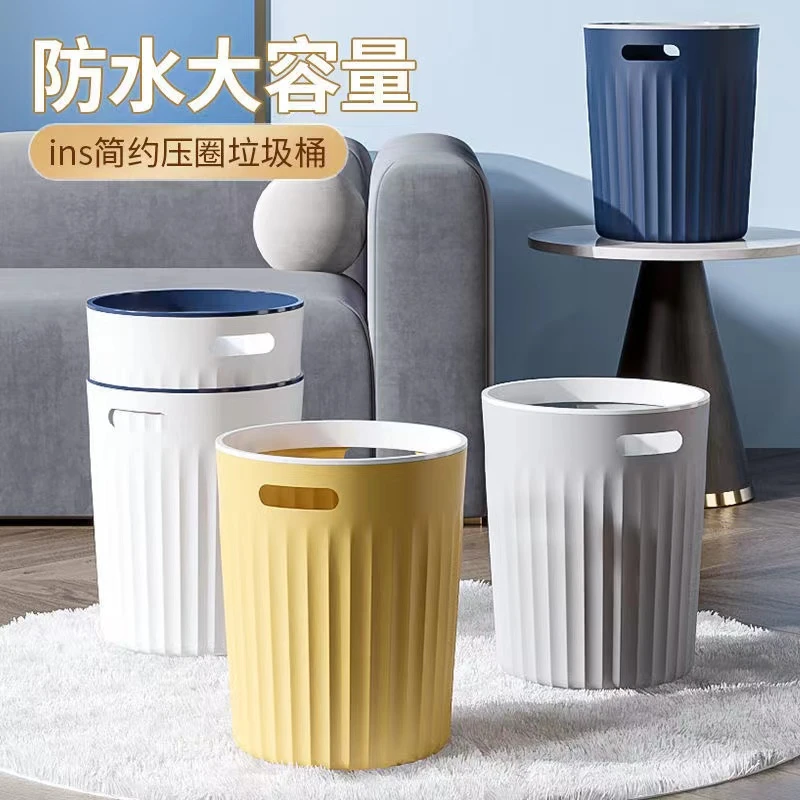 舒瑞达ins风垃圾桶高颜值家用网红轻奢大容量厨房客厅卫生间卧室