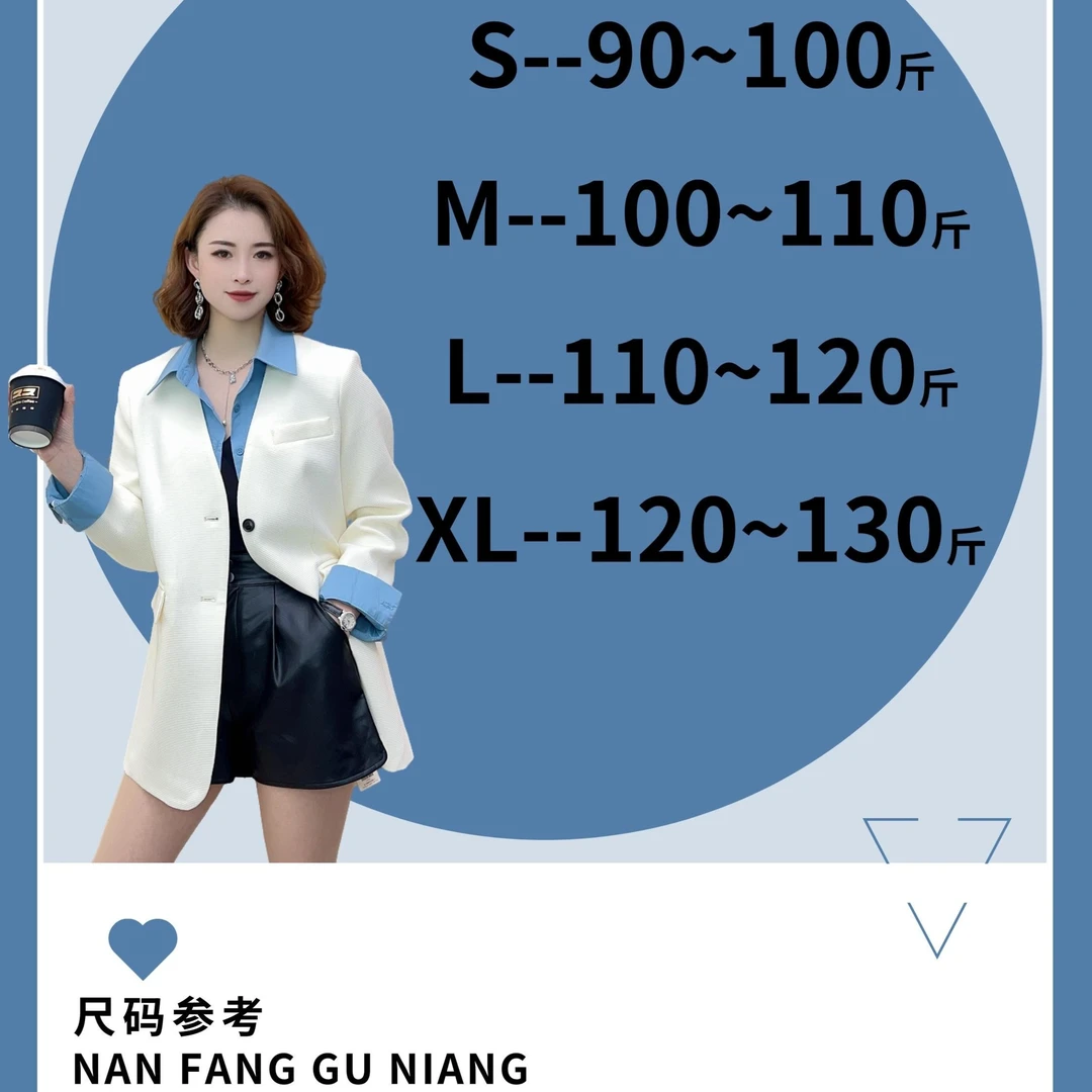 南方姑娘【G001-G010】  南方姑娘特惠款外套