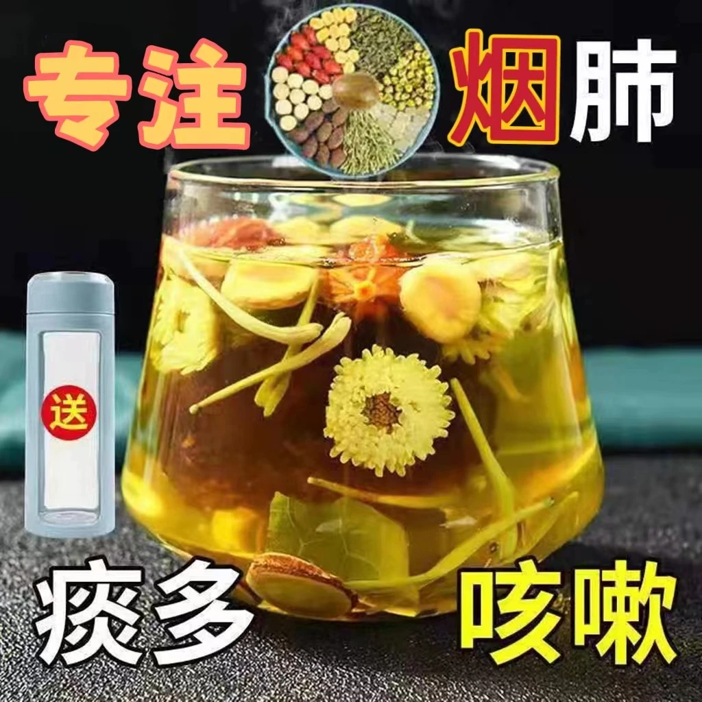 胖大海罗汉果枇杷茶菊花金银花甘草茶肺咳嗽喉咙痰多清润茶200g