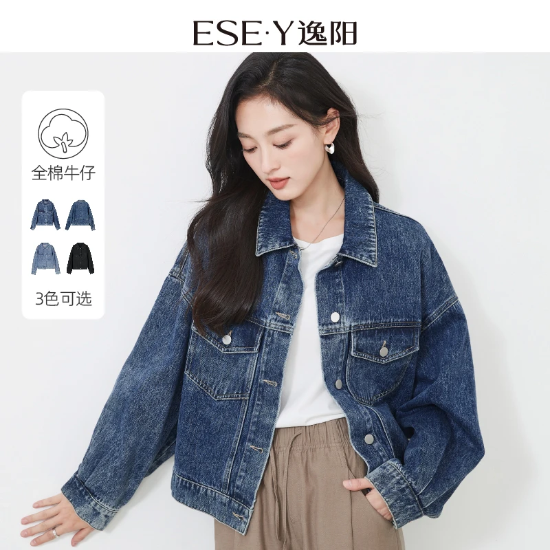 逸阳复古时尚牛仔衣女春新款小个子短款百搭休闲外套长袖上衣