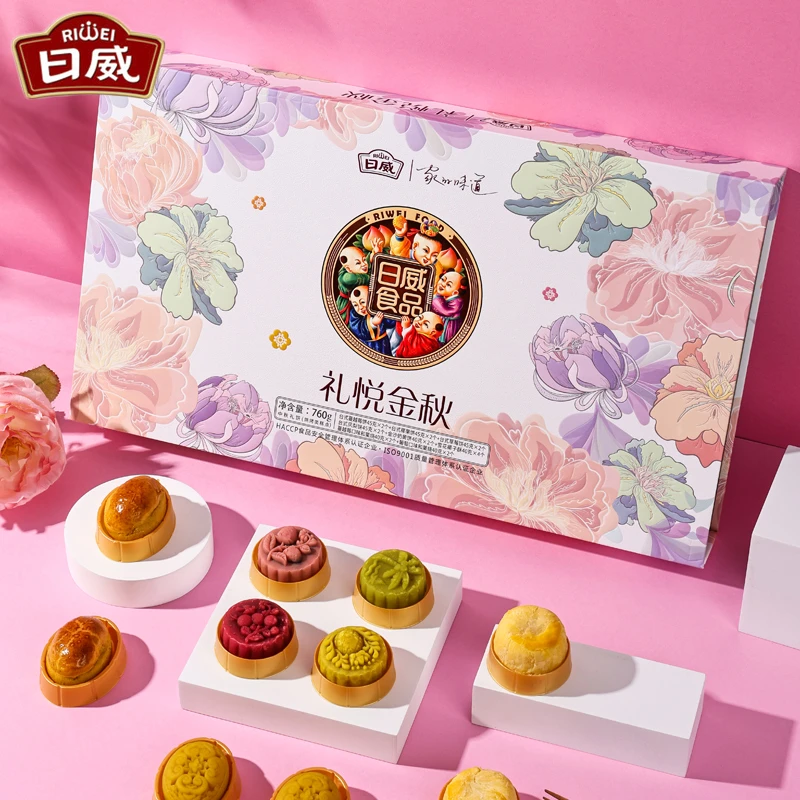 日威月饼礼悦金秋礼盒台式水果糕点高端烫金中秋礼饼精美礼盒送礼