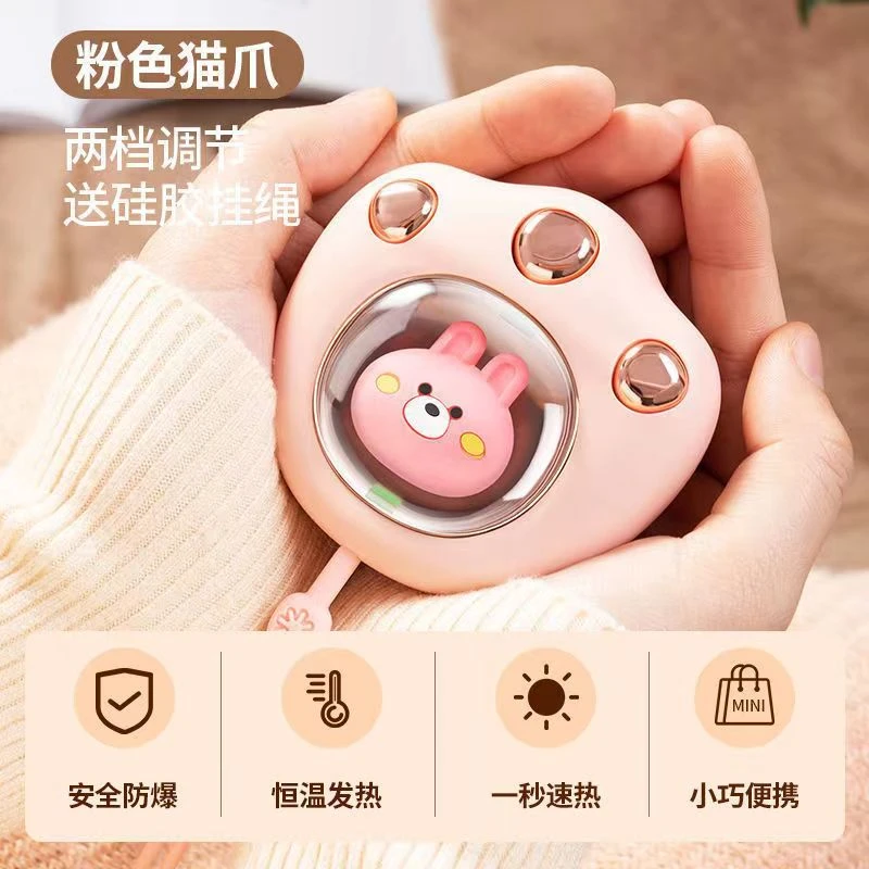 女生2023新款猫爪暖手宝萌宠便携暖手宝usb充电猫爪暖手宝可爱