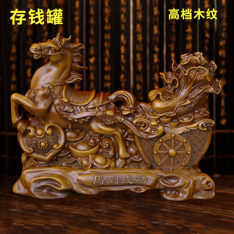 临都双喜马存钱罐木纹色高档摆件只进不出储蓄罐可进可出网红新款