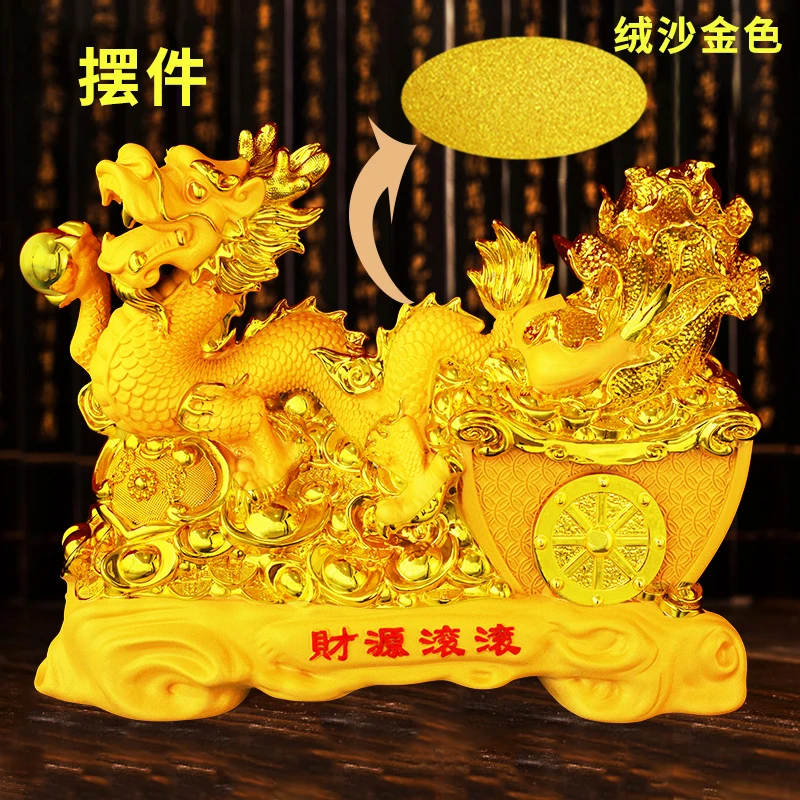 生肖龙摆件家居客厅创意装饰品办公室玄关开业礼品网红款