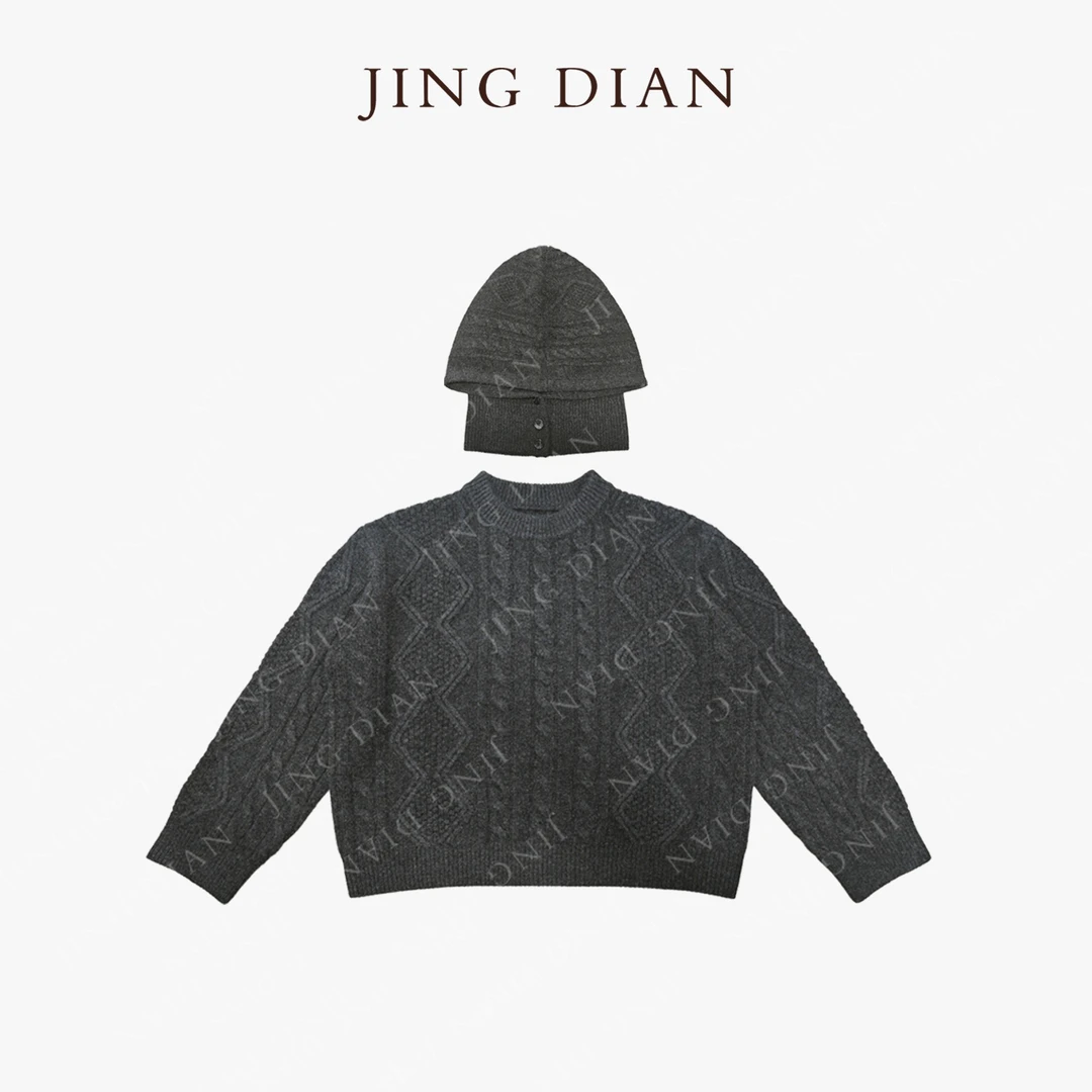 【JD】设计款深灰色圆领麻花带帽羊毛针织衫