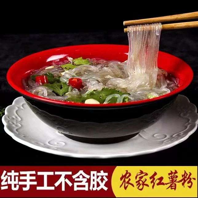 正宗坝镇猪头山山芋粉丝纯手工不含胶无添加