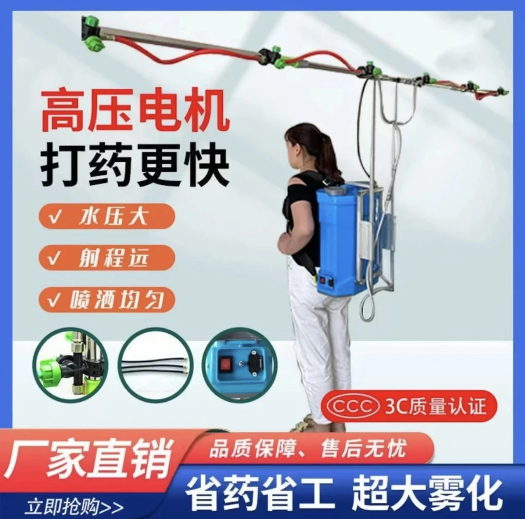 多喷头架子喷雾器(铝合金)打药更快可折叠3米6喷头 4米8喷头