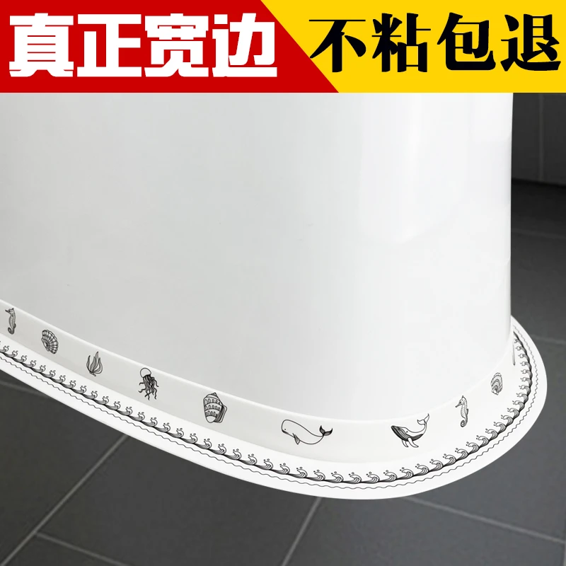 【小扬哥推荐】马桶边缘防水贴卫生间粘贴式地垫贴防霉密封条美缝