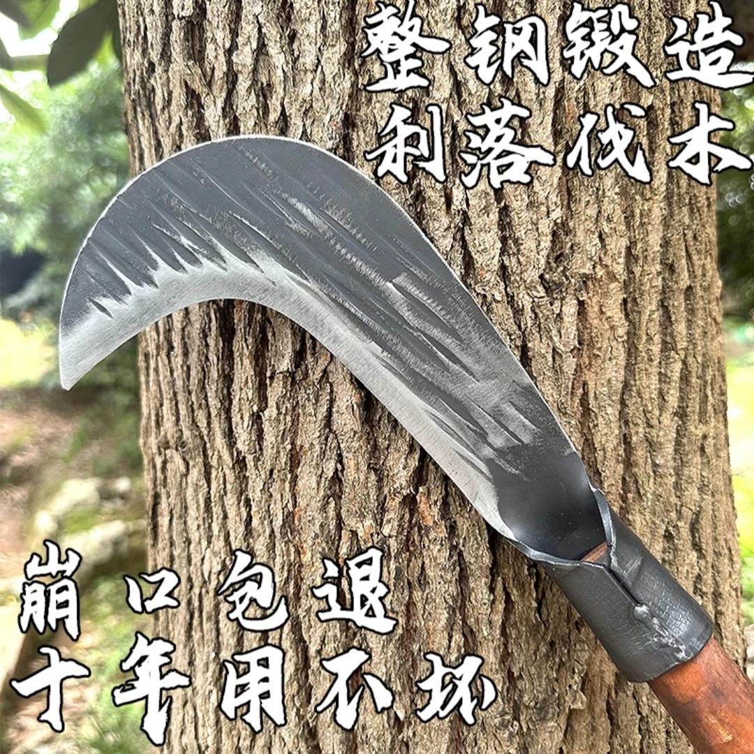手工镰刀割草砍树枝开路神器农用草刀割砍两用