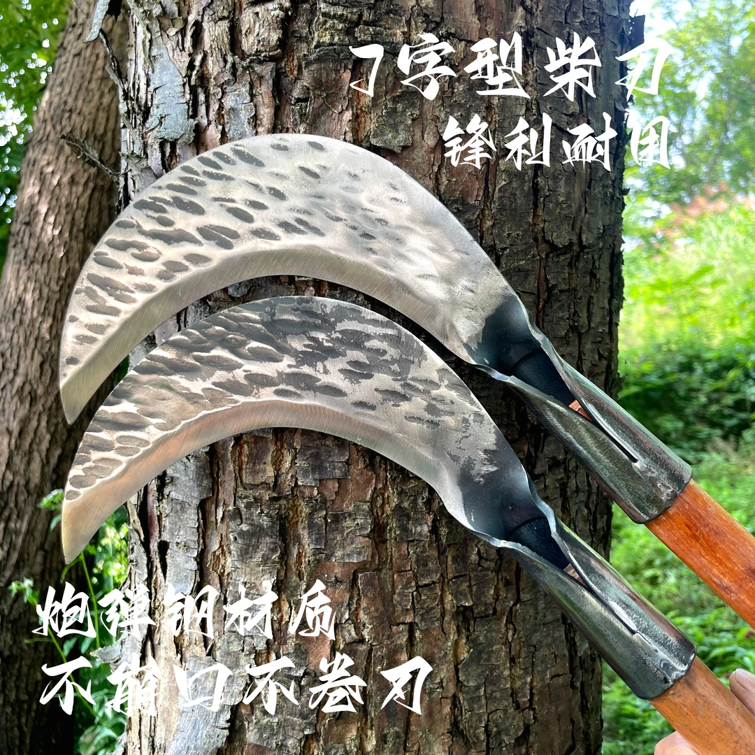 纯手工锻打砍柴刀割草神器户外开路修树枝割砍两用
