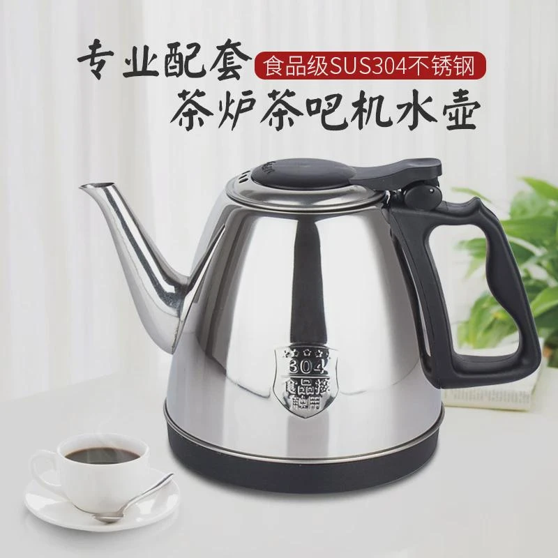 自动上水电茶炉茶吧机电热烧水壶泡茶专用电水壶不锈钢食品级