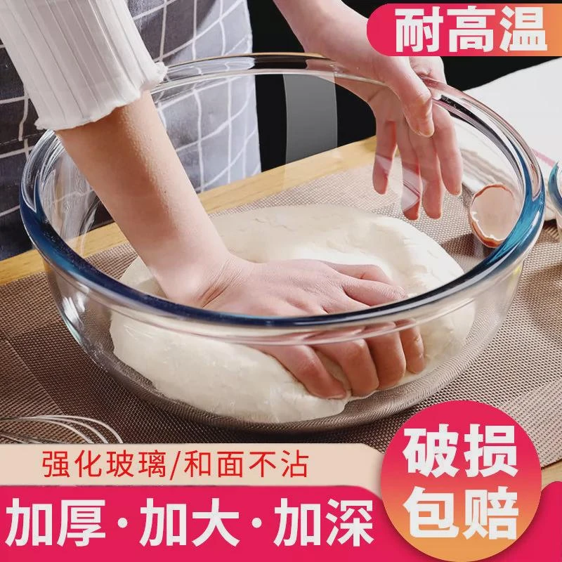特大号和面盆加厚透明钢化玻璃盆烘焙大碗沙拉碗玻璃碗微波炉家用