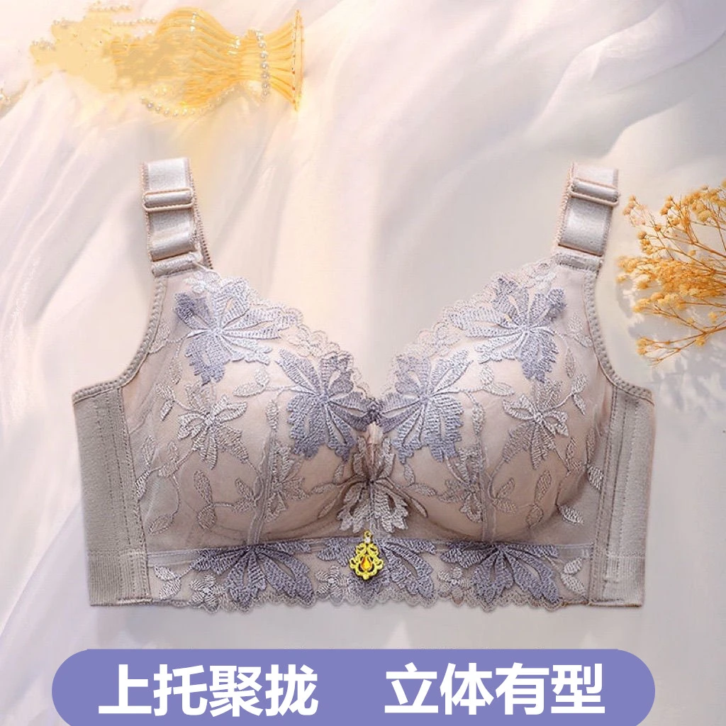 内衣女小胸聚拢中厚上托调整型收副乳无钢圈防下垂文胸胸罩薄款
