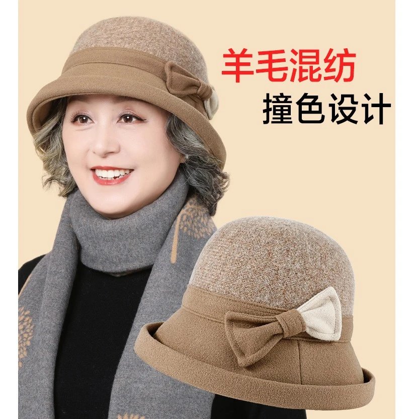 中老年女士百搭时尚渔夫帽女士秋冬洋气针织保暖毛呢老太太盆帽