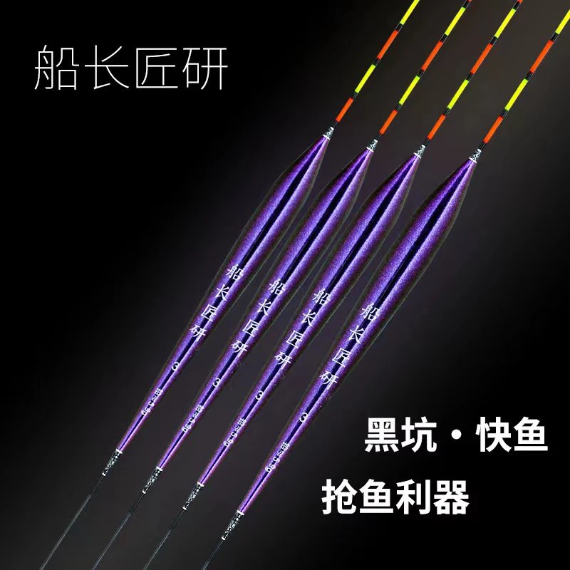 大物罗飞50公分15目鲤鱼草鱼大物飞磕抢鱼浮漂长身短脚