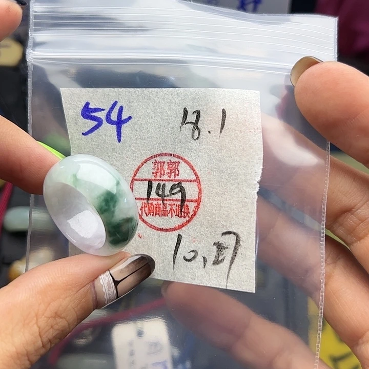 定制翡翠未镶嵌m****g闪