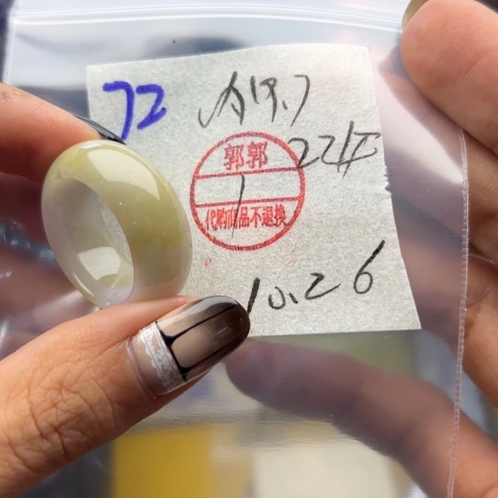 定制翡翠未镶嵌智*闪