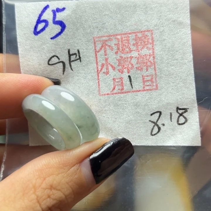 定制翡翠未镶嵌闪