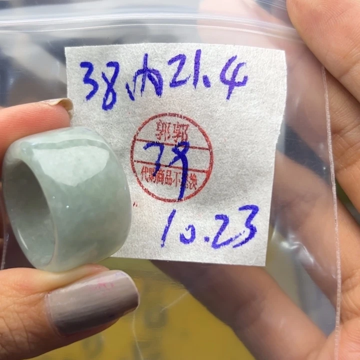 定制翡翠未镶嵌此****常