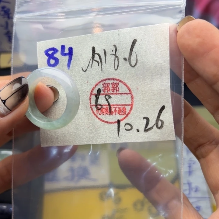 定制翡翠未镶嵌闪