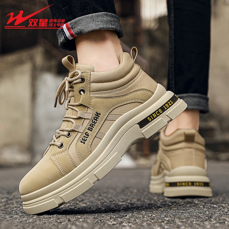 双星男鞋2023新款马丁靴男士休闲百搭防水防滑耐磨新款户外男鞋