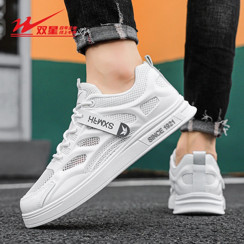 双星网面男鞋2024新款春夏季透气薄款小白鞋男士防滑百搭休闲板鞋