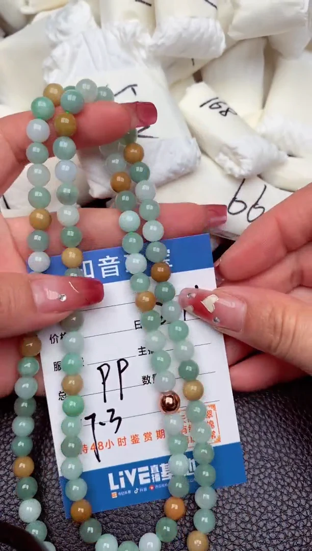 【闪购商品】翡翠颈饰未镶嵌1