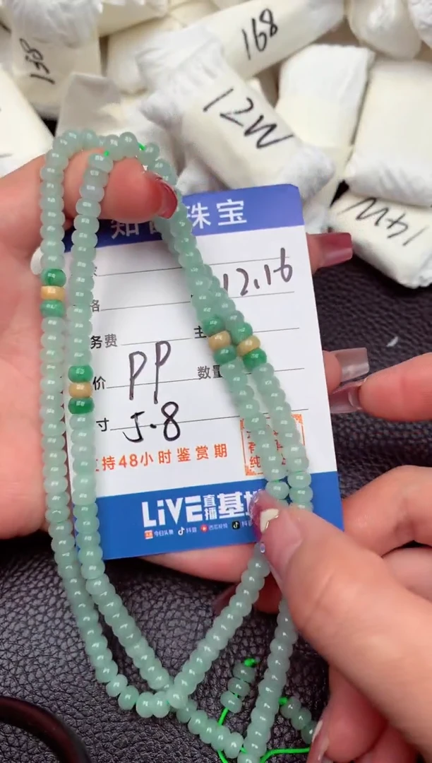 【闪购商品】翡翠颈饰未镶嵌多样性发货发一件