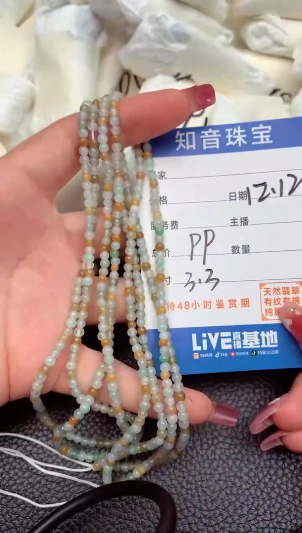 【闪购商品】翡翠颈饰未镶嵌多样性发货发一件