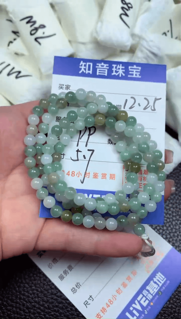【闪购商品】翡翠颈饰未镶嵌多样性发货  发一件