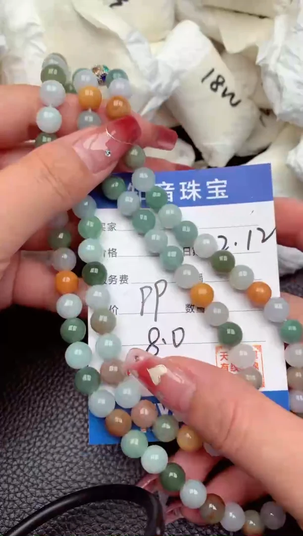 【闪购商品】翡翠颈饰未镶嵌1
