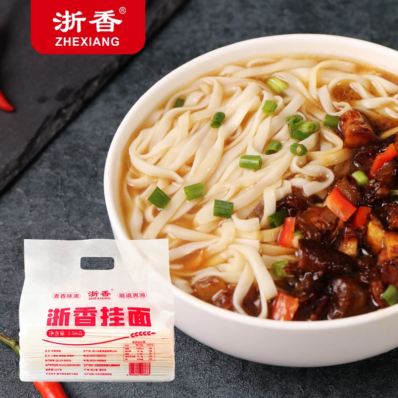 ZHEXIANG/浙香高品质筋道挂面细腻快捷方便煮自然日晒健康挂面