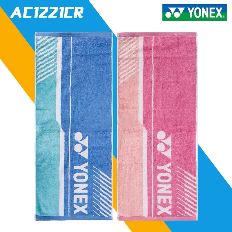 YONEX尤尼克斯AC1221CR棉制春夏季运动毛巾