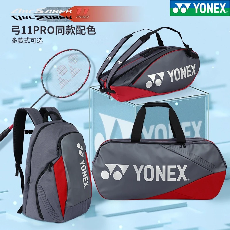 YONEX羽毛球背包BA92331WEX国羽配色92231CEX方包尤尼克斯大赛款y