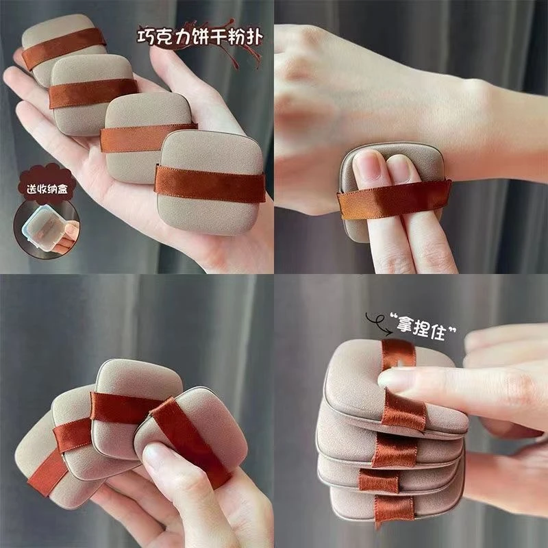 【陌遇】超软巧克力粉扑不吃粉粉扑粉饼干湿两用定妆气垫粉扑方形Y.