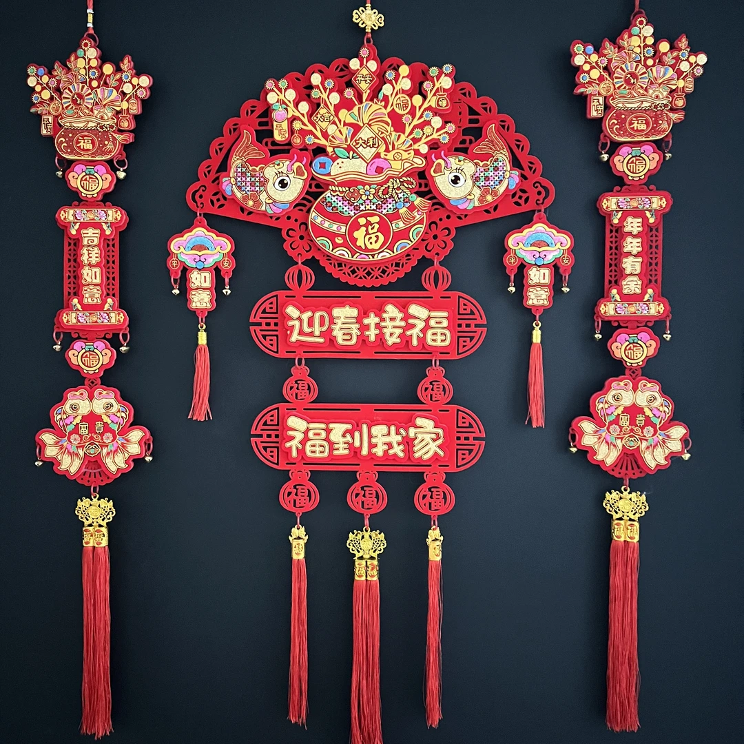 扇形大福代代有福钱袋新年乔迁结婚房屋装饰喜庆