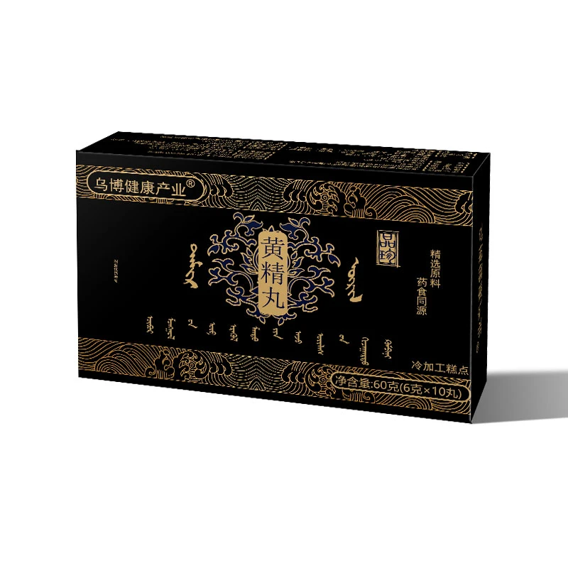 乌博健康产业®黄精丸