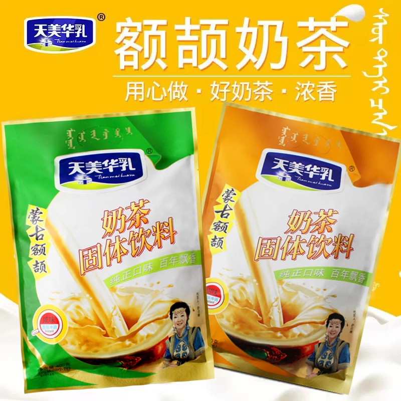 内蒙古奶茶天美华乳特产蒙古家用餐奶茶粉400g甜咸味袋装额吉奶茶